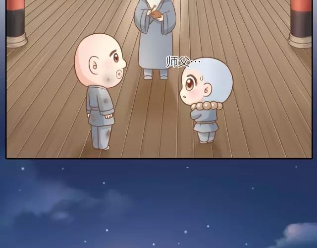 第33话 你是我最温柔的恶龙15