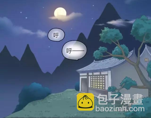 第33话 你是我最温柔的恶龙16