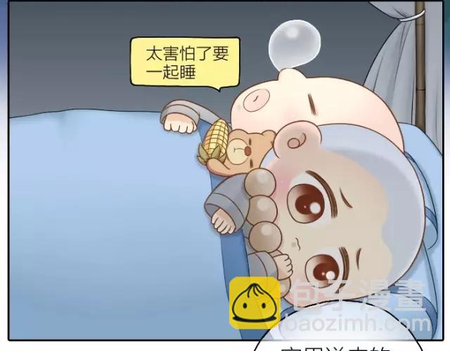 第33话 你是我最温柔的恶龙17