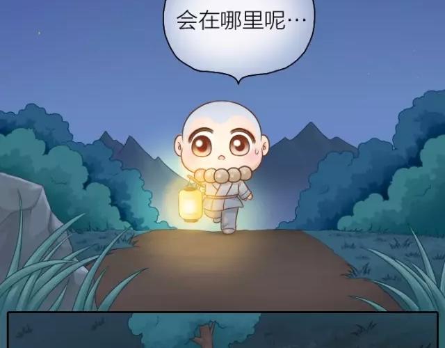 第33话 你是我最温柔的恶龙23