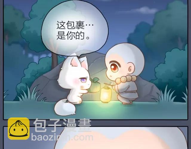 第33话 你是我最温柔的恶龙27