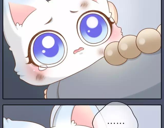 第33话 你是我最温柔的恶龙30