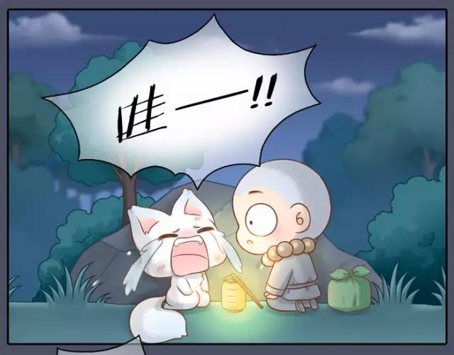 第33话 你是我最温柔的恶龙32