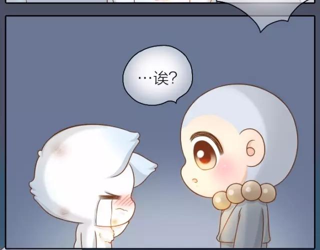 第33话 你是我最温柔的恶龙34