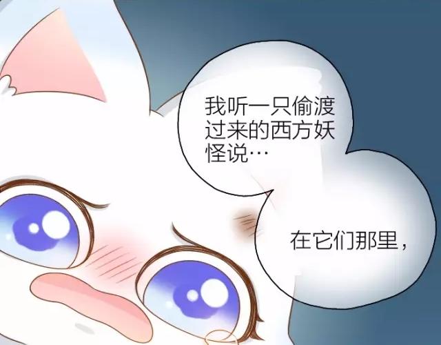第33话 你是我最温柔的恶龙35
