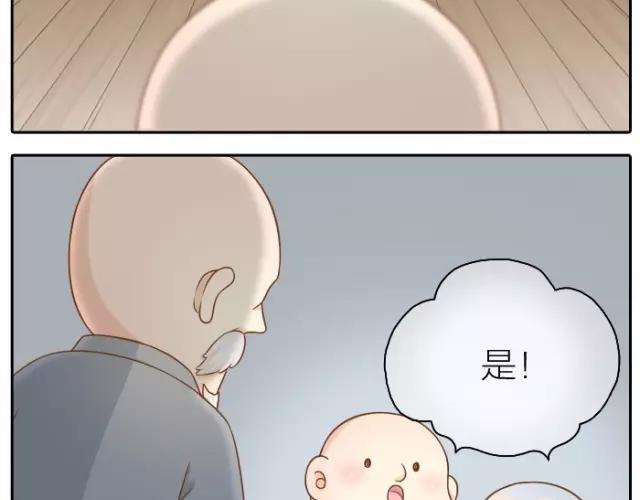 第33话 你是我最温柔的恶龙4