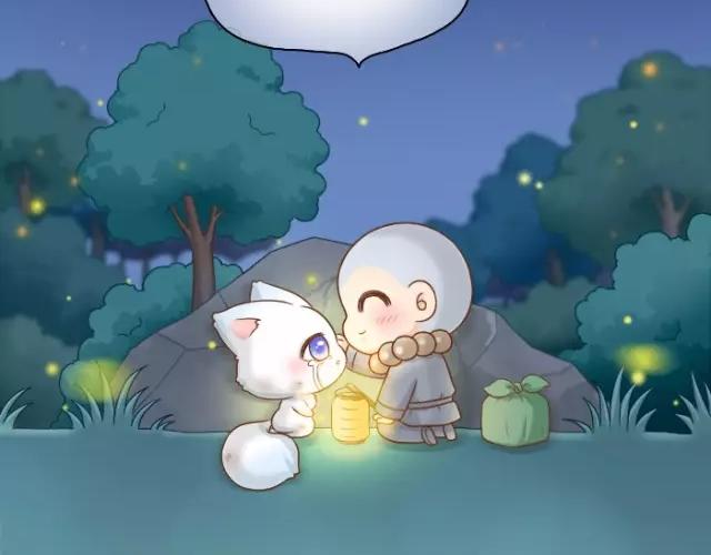 第33话 你是我最温柔的恶龙43