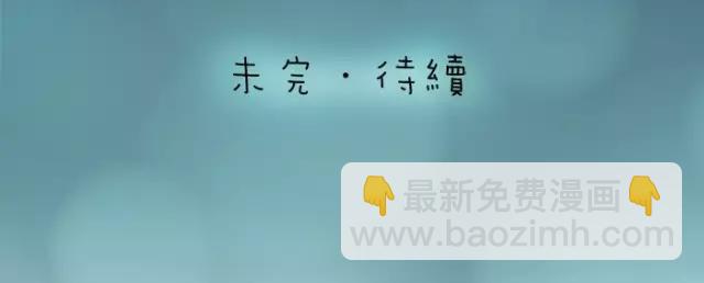 第33话 你是我最温柔的恶龙44