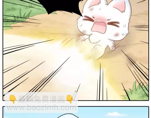 第33话 你是我最温柔的恶龙6