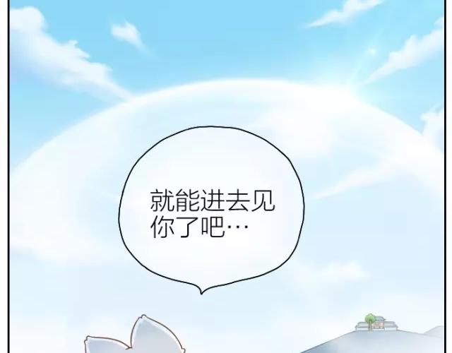 第33话 你是我最温柔的恶龙9
