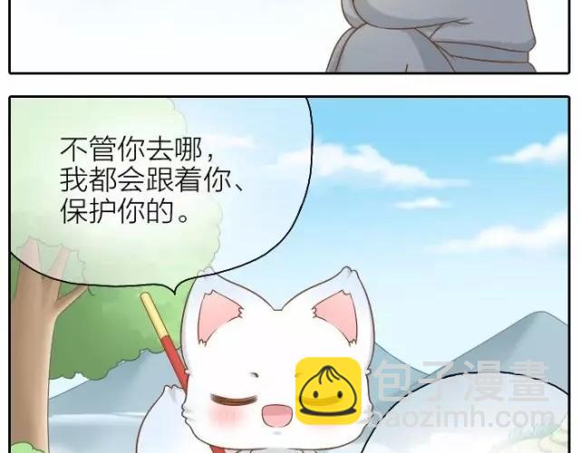 第37话 我要做保护你的孙悟空14