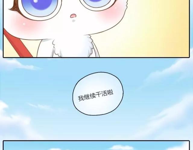 第37话 我要做保护你的孙悟空18