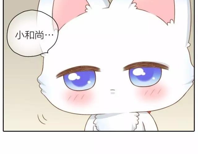 第37话 我要做保护你的孙悟空21