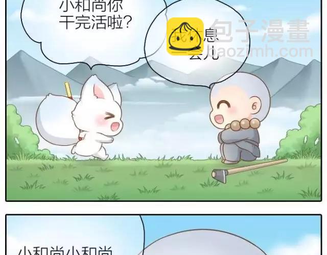 第37话 我要做保护你的孙悟空7