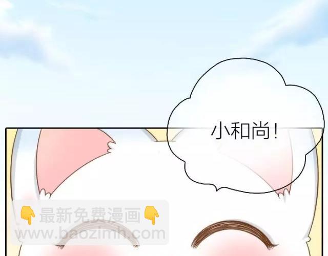 第38话 我要开始变身了1