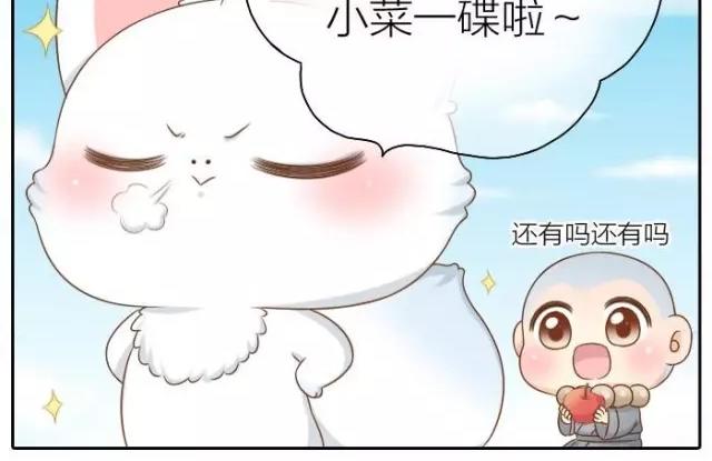 第38话 我要开始变身了11
