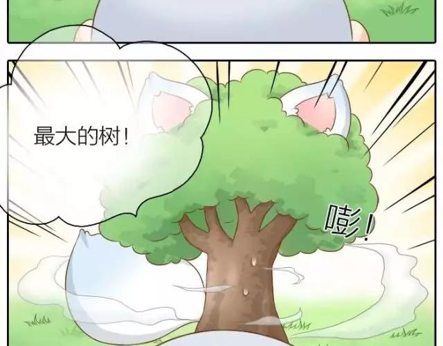 第38话 我要开始变身了14