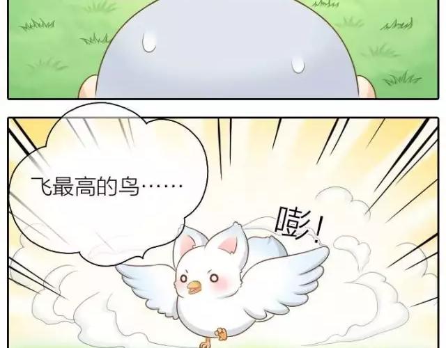 第38话 我要开始变身了15
