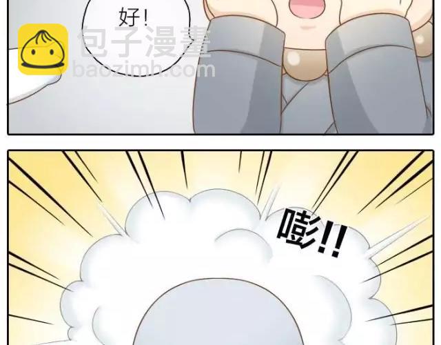 第38话 我要开始变身了19