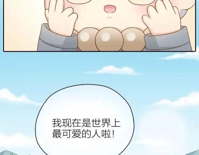 第38话 我要开始变身了22