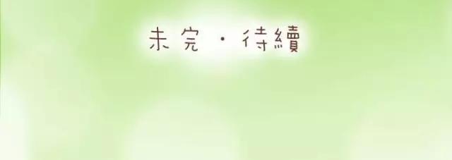 第38话 我要开始变身了24
