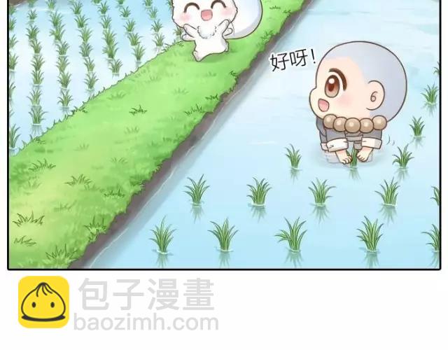 第38话 我要开始变身了4