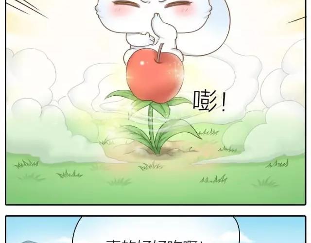 第38话 我要开始变身了9