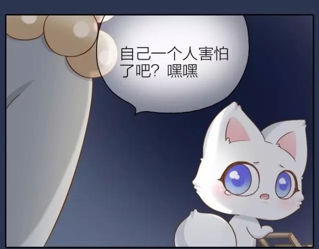 第39话 抓紧我的手了吗？13