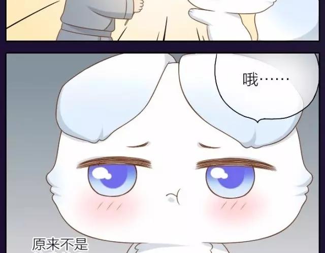 第39话 抓紧我的手了吗？19