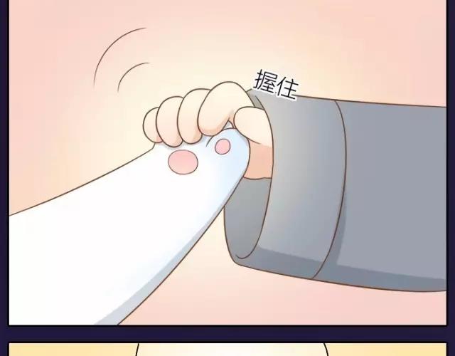 第39话 抓紧我的手了吗？24