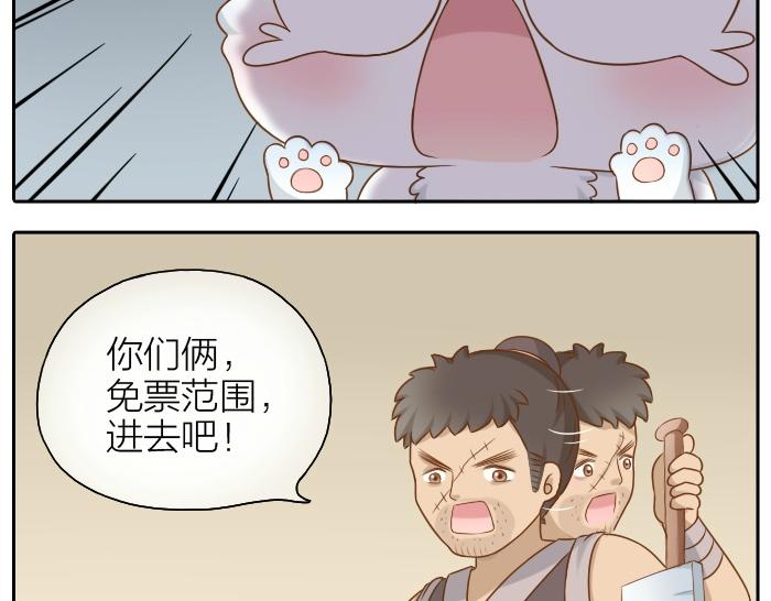 第45话 没事，你还有我！11