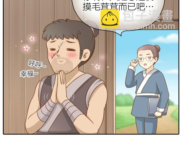 第45话 没事，你还有我！14