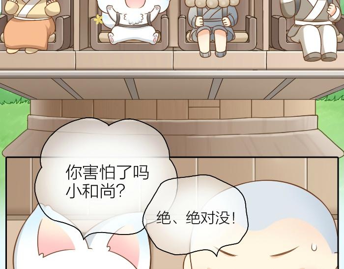 第45话 没事，你还有我！16
