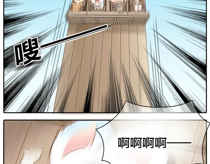 第45话 没事，你还有我！18