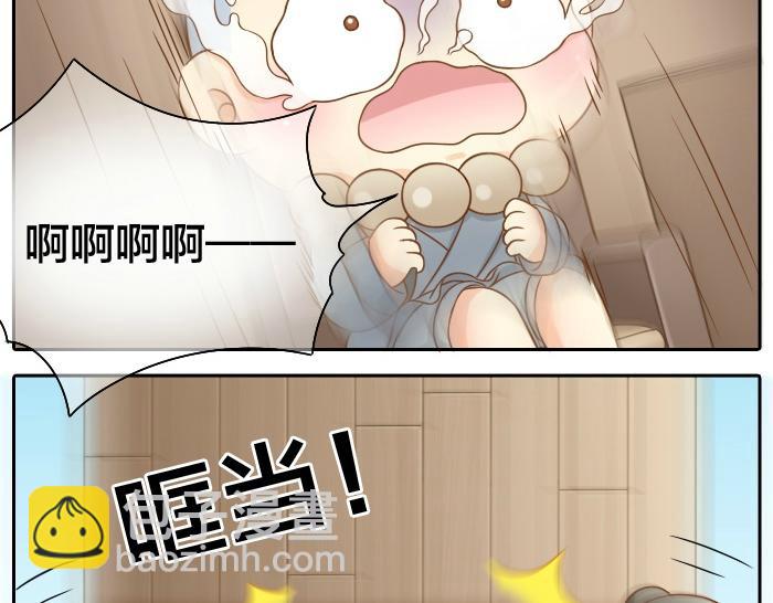 第45话 没事，你还有我！20