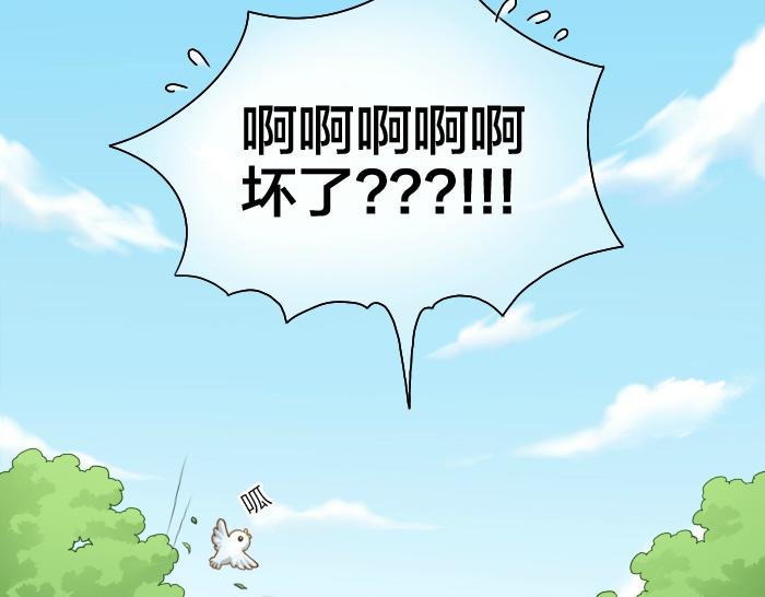 第45话 没事，你还有我！23