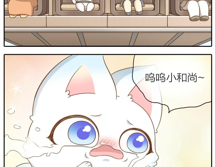 第45话 没事，你还有我！26
