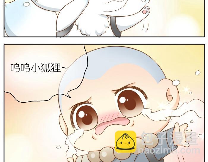 第45话 没事，你还有我！27