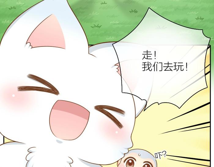 第45话 没事，你还有我！3