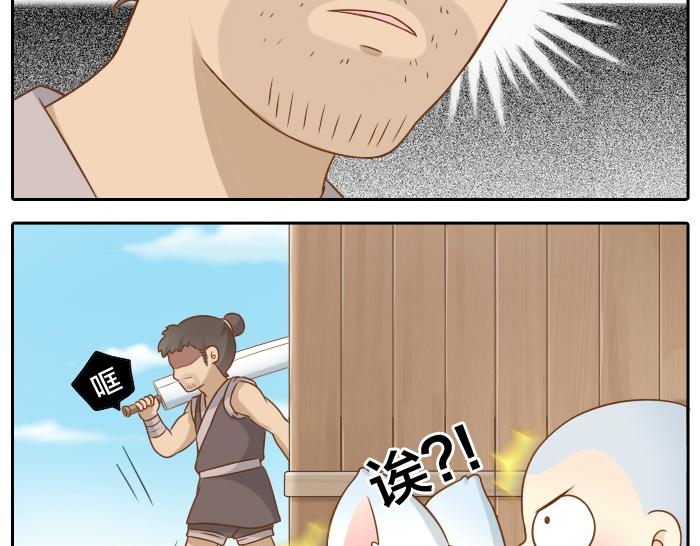 第45话 没事，你还有我！7