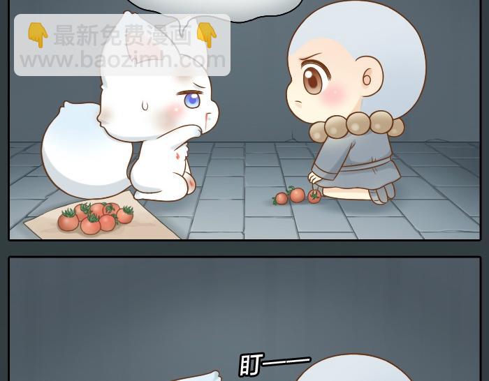 第48话 拒绝小狐狸的告白？28