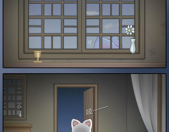 第48话 拒绝小狐狸的告白？3