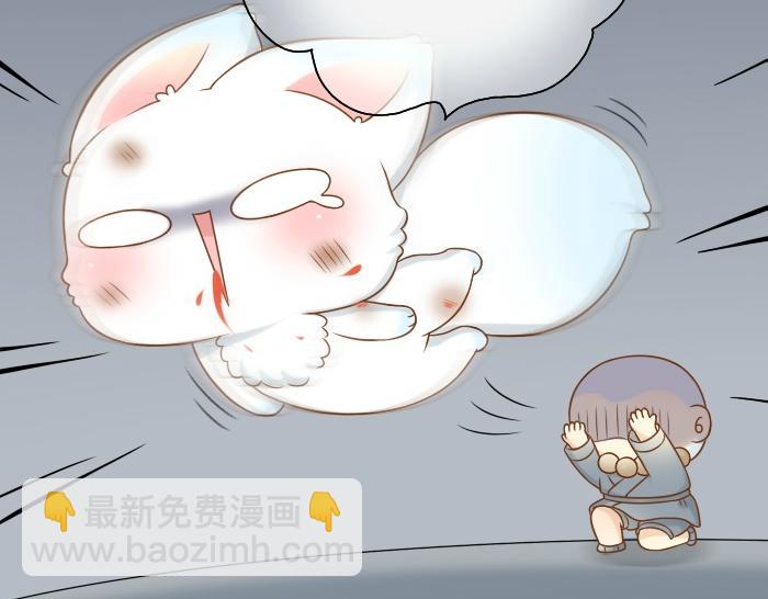 第48话 拒绝小狐狸的告白？32