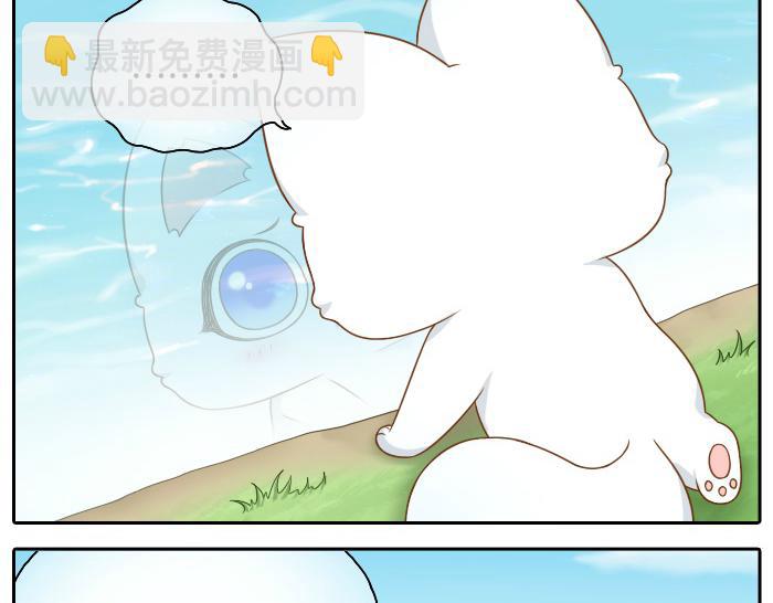 第51话 为了救人，尾巴你拿走吧！6
