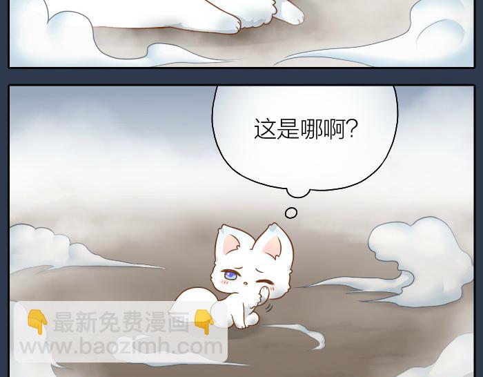 第52话 你我二人，一拍两散吧10