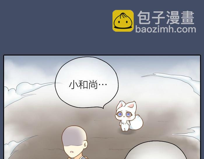 第52话 你我二人，一拍两散吧19