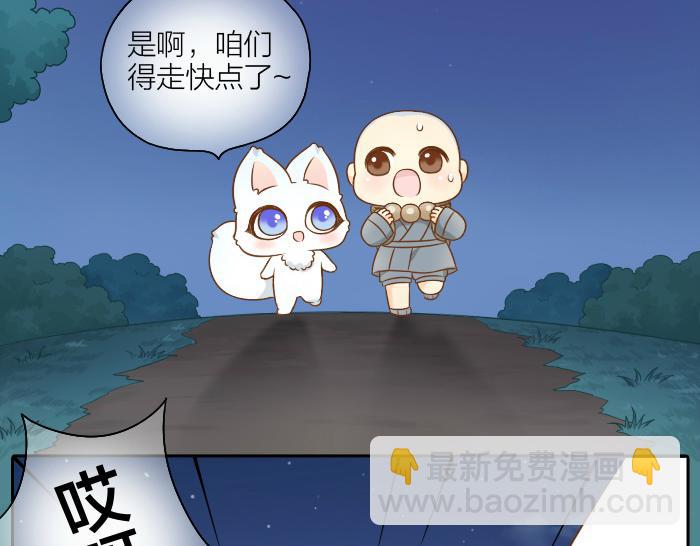 第52话 你我二人，一拍两散吧2