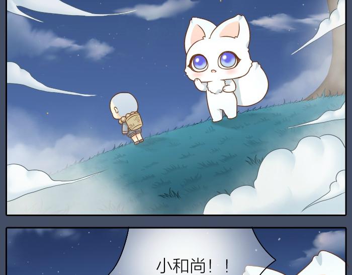 第52话 你我二人，一拍两散吧25