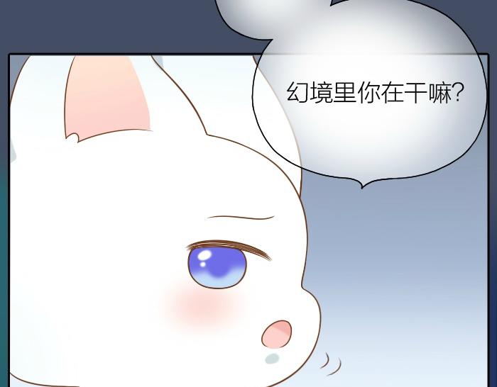 第52话 你我二人，一拍两散吧31