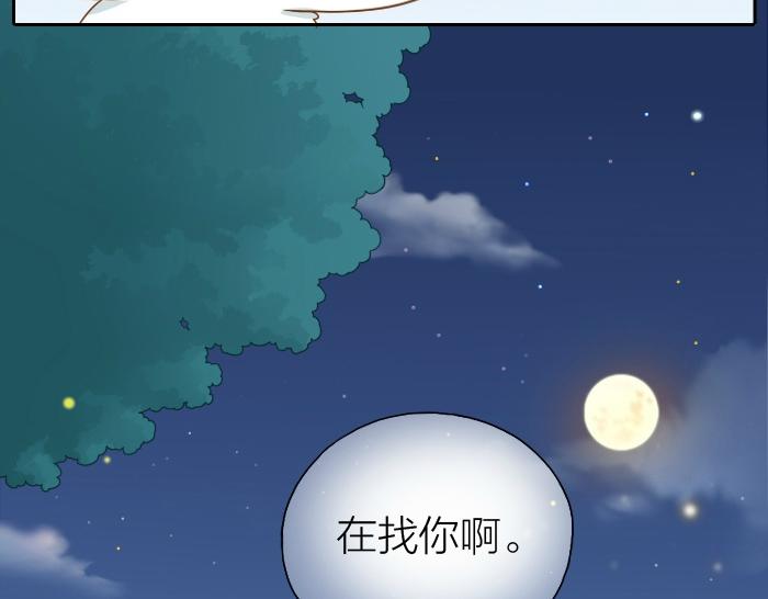 第52话 你我二人，一拍两散吧32